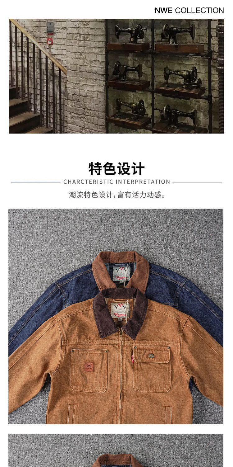 Men's Washed Corduroy-Panel Denim Jacket - Vintage Workwear - Image 5