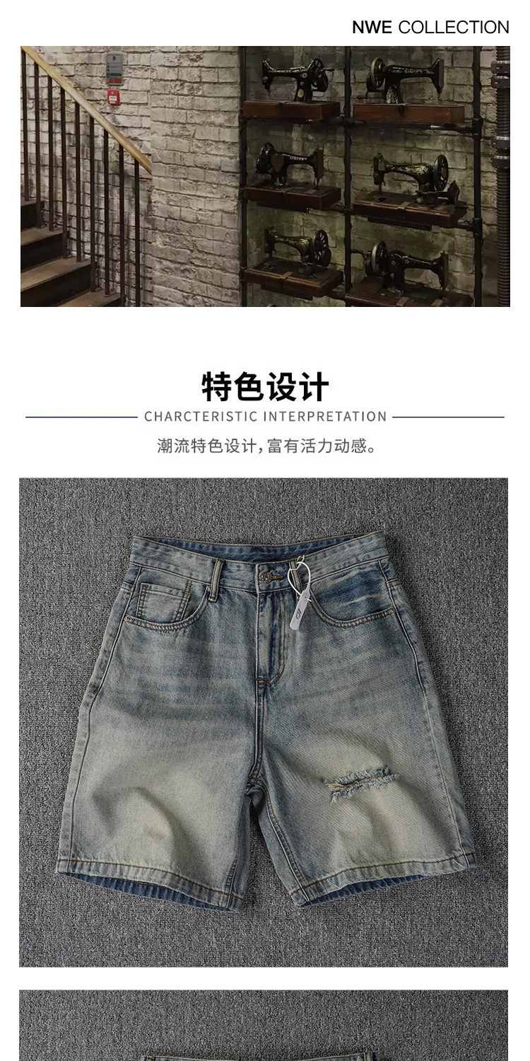Men's Vintage Blue Ripped Denim Shorts - Relaxed Straight - Image 5